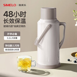 SIMELO施美乐保温壶大容量玻璃内胆学生宿舍热水瓶开水瓶暖壶3.2L暖咖白