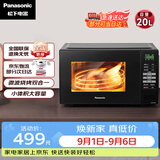 松下（Panasonic）800W高效速热家用转盘式易洁微烤一体机20L容量NN-GT30PB