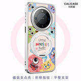 珂莉蔓适用华为mate60pro手机壳磁吸支架mate60pro+保护外壳防摔散热皮质高级感卡通可爱男女生-可爱小怪