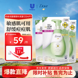 多芬（Dove）抗痘洗面奶补充装125ml*3 深层清洁 温和舒缓