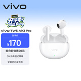vivo TWS Air3 Pro 元气白 50dB多模式降噪 适配苹果华为小米 蓝牙耳机 苹果华为小米oppo手机通用