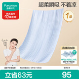 全棉时代婴儿纱布浴巾7A抗菌防螨纯棉宝宝新生儿童洗澡毛巾悠悠乐-蓝115cm