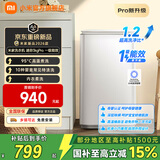 小米（MI）米家全自动洗衣机小型 迷你3公斤波轮 Pro 婴儿儿童内衣洗洗衣机 1.2高洗净比 2026新款出租房神器 米家 波轮 3kg XQB30MJ111