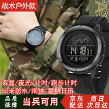 盾者战术手表新兵入伍执勤军迷电子表多功能指南针温度防水电子手表男 黑色【战术户外】标准款