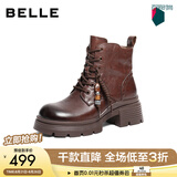百丽（Belle）时尚串珠牛皮马丁靴女冬季新款商场同款厚底增高短靴F2T1DDD5 棕色-单里 37 (235mm)