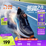 安踏氢跑2.0鞋儿童运动鞋男大童鞋26新品犟弹缓震旋钮扣商场同款跑鞋 黑/中蓝/光蓝色5508-2 38