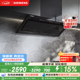 西门子（SIEMENS）【0缝平嵌】锥锋Air+ 顶侧一体油烟机 24风量大吸力厨房家用以旧换新补贴吸抽排油烟机LSAJ2C1BNW