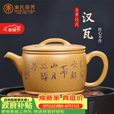 束氏宜兴原矿段泥手工名家紫砂壶段泥手工制作汉瓦紫砂茶具泡茶壶礼盒
