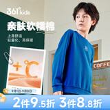 361°童装男女中大童圆领套头卫衣小童年春秋新款通码儿童上衣 【不加绒】克莱蓝C 165