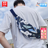 耐克（NIKE）斜挎包男士26夏季新款运动包情侣腰包胸包轻便高颜值旅行单肩包 【逐梦开学季】HJ8368-451/40*9*14 【逐梦开学季】MISC