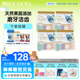 朗诺冻干棒棒糖猫零食生骨肉鸡肉成幼猫咪零食果蔬营养磨牙宠物食品 【囤货装】棒棒糖25只*4袋
