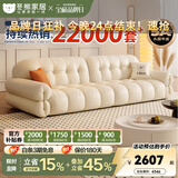 冬熊棉花糖真皮沙发法式奶油风小户型客厅轻奢头层牛皮云朵沙发 【大三人位2.5米】 12防纳帕生态皮【豪华版-云端坐感】