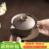 百年利永宜兴紫砂三才盖碗纯全手工原矿青段泥随心茶盏茶碗功夫茶具配件