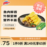 京鲁远洋天妇罗鱼排1600g 4盒装 冷冻半成品日式鱼柳 空气炸锅