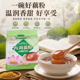 天堂牌木糖醇桂花藕粉480g袋杭州特产西湖藕粉 早餐代餐粉速溶纯藕粉