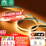 雷士（NVC）灯带led灯条线型灯COB灯带无频闪暖黄光-352灯珠/米-需购低压电源