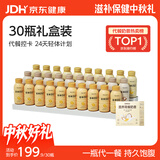 谷本日记代餐奶昔30瓶中秋礼盒装