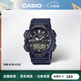 卡西欧（CASIO）手表AEQ-110 潮流运动防水中学生考试电子表腕表男款男表七夕礼物 AEQ-110W-2AVDF