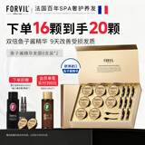 温莎森林鱼子酱发膜修复干枯毛躁烫染受损柔光顺滑免蒸18g*16颗礼盒
