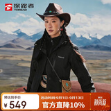 探路者（TOREAD）冲锋衣女 户外三合一抓绒可脱卸两件套防风保暖登山服防寒服外套