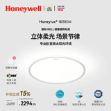 霍尼韦尔（Honeywell）卧室护眼灯客厅吸顶灯儿童房书房学习灯超薄LED全光谱灯具 悦光 A6BProMax 场景节律版 / 7000流明（适用16㎡以内）