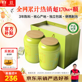 大益TAETEA茶叶普洱茶熟茶3年陈料小青柑 100g*2罐 送长辈礼盒