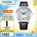 西铁城（CITIZEN）手表 小蓝针男表光动能小牛皮表带时尚休闲腕表5年保修礼物送男友 AO9000-06B
