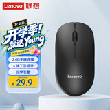 联想（Lenovo）无线鼠标 办公鼠标便携鼠标 笔记本鼠标 电脑鼠标 M26黑色 可充电 带无线2.4G接收器