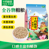 十月稻田 荞麦米 2斤 全谷物粗粮 五谷杂粮米 低脂 粥米伴侣 纯荞麦