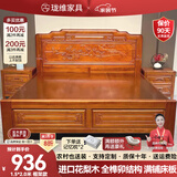 珑维【12小时发货】佛山金花梨木全榫卯实木床主卧大床1.8米2米双人床 花梨木单床【升级加厚床体】 1.8*2.0米 框架款(满铺床板+全榫卯)
