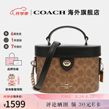 COACH蔻驰女包奢侈品大牌轻奢女士小号手提包盒子包七夕情人节礼物 【保税仓】CBQ35IMQRX