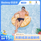 Bestway水上植绒充气躺椅 成人防漏气浮床 海边沙滩泳池游泳圈 夏日戏水