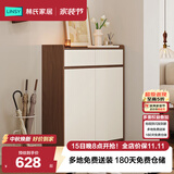 林氏家居带抽屉入户门口鞋柜玄关柜一体收纳靠墙鞋架家用餐边储物OV4N