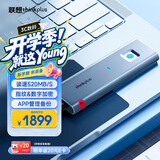 thinkplus联想移动固态硬盘2TB 指纹加密520MB/s 高速PSSD电脑手机直连type-C办公硬盘TSD303系列