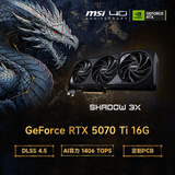 微星（MSI）幻影师 GeForce RTX 5070 Ti 16G SHADOW 3X OC AI推理 电竞游戏设计智能学习独立显卡