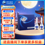 洋河梦之蓝M3 45度 500ml*2瓶 礼盒装 绵柔浓香型白酒 中秋送礼