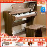 贝琪（Betsy）B37儿童钢琴玩具电子琴早教益智1-3-6岁婴儿宝宝生日礼物小钢琴 【立式款】胡桃色-37键蓝牙款-琴键贴+乐谱+谱架+琴凳