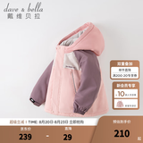 戴维贝拉（DAVE＆BELLA）童装防水衣服男童儿童外套女童秋冬宝宝加绒大童防风衣男孩女棉服 灰粉色DB4224558-T【夹棉加厚】 120 cm（建议身高110-120cm）