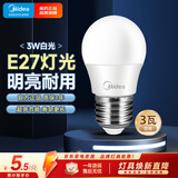 美的（Midea）LED灯泡节能E27大螺口螺纹家用光源 3瓦单只球泡5700K色温