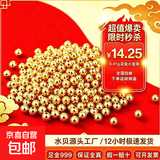 足金999小金珠光面磨砂金珠转运珠24k金路路通DIY散珠 金豆 0.1g金元宝 古法金珠