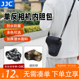 JJC 相机内胆包 适用佳能单反200D二代R6II R8 90D 5D3索尼A7M3 A7R4 A92 FX30 A1尼康Z7II保护收纳套 OC-MC1GR大号 迷彩灰