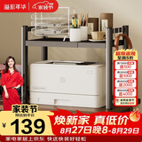 溢彩年华打印机架子多层置物架复印机托架现代落地移动办公室桌收纳架7231