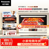 松下（Panasonic）万食炉2.0上烤下蒸彩屏触控家用变频微波台嵌两用28L大容量微蒸烤炸一体机NN-DS285Q