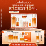 雪花秀人参水乳精华精华水150ml+乳液125ml+人参精华30ml教师节礼物