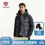 坦博尔羽绒服男短款连帽运动户外保暖外套厚530337D 山林迷踪蓝 XL180