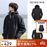 骆驼（CAMEL）户外冲锋衣 三合一加绒加厚防水情侣款外套登山服装 A9W214119AX
