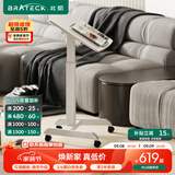 Brateck可移动床边桌升降桌任意桌沙发边桌边几电脑工作台桌书桌办公桌子