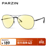 帕森（PARZIN）经典蛤蟆镜男高清飞行员潮墨镜户外防眩光驾驶太阳镜礼物PZ8023
