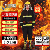 战术国度 14款3C消防服6件套 国标带认证消防员战斗服防火服抢险灭火救援六件套装 衣服180鞋子43码 