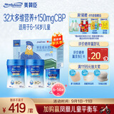 美赞臣学优力学生成长奶粉铂金装700g*2+300g礼盒装 开学必备
